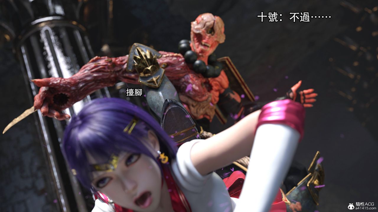 [3D]逆转HD+IF第17话