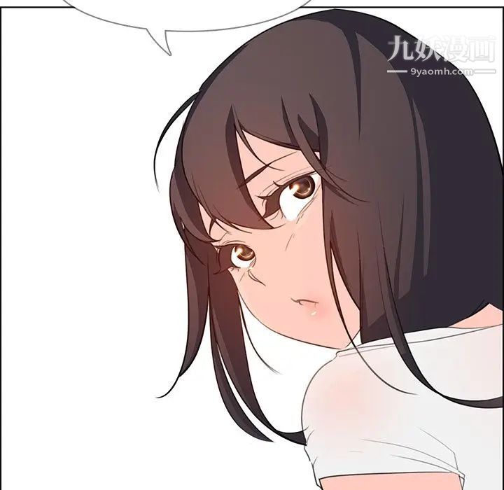 雨声的诱惑第22话