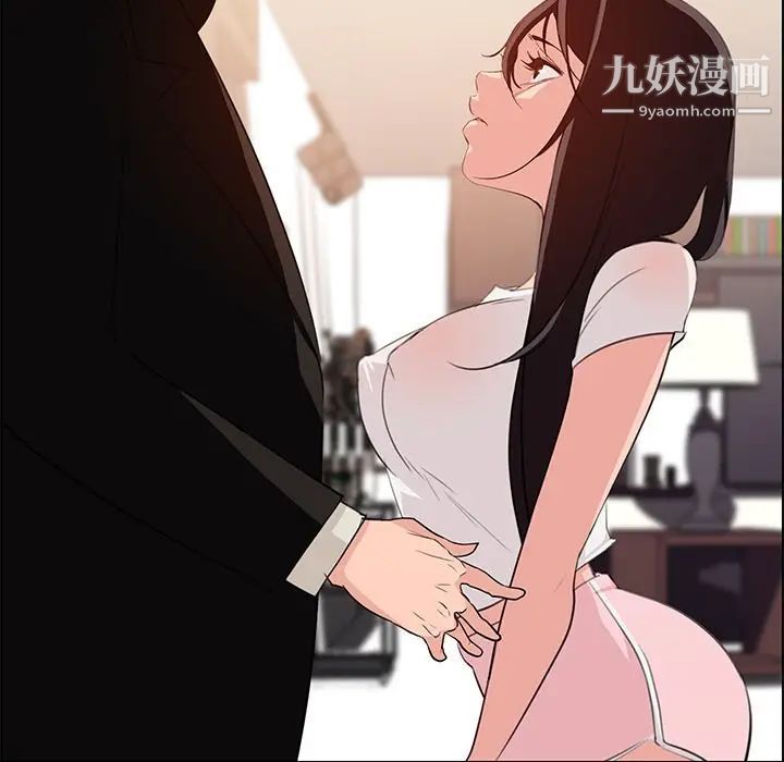 雨声的诱惑第22话