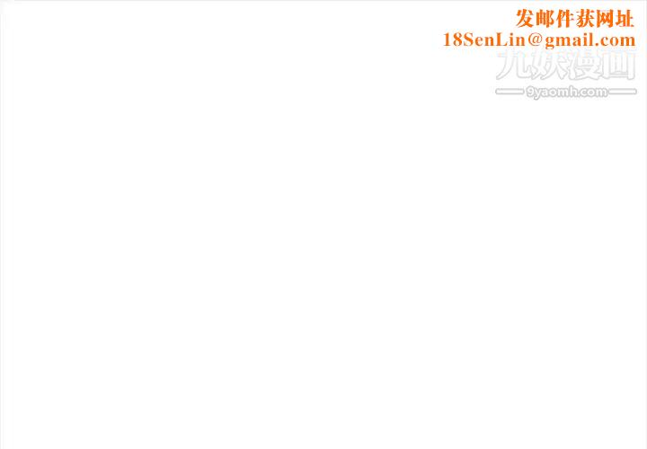 雨声的诱惑第23话