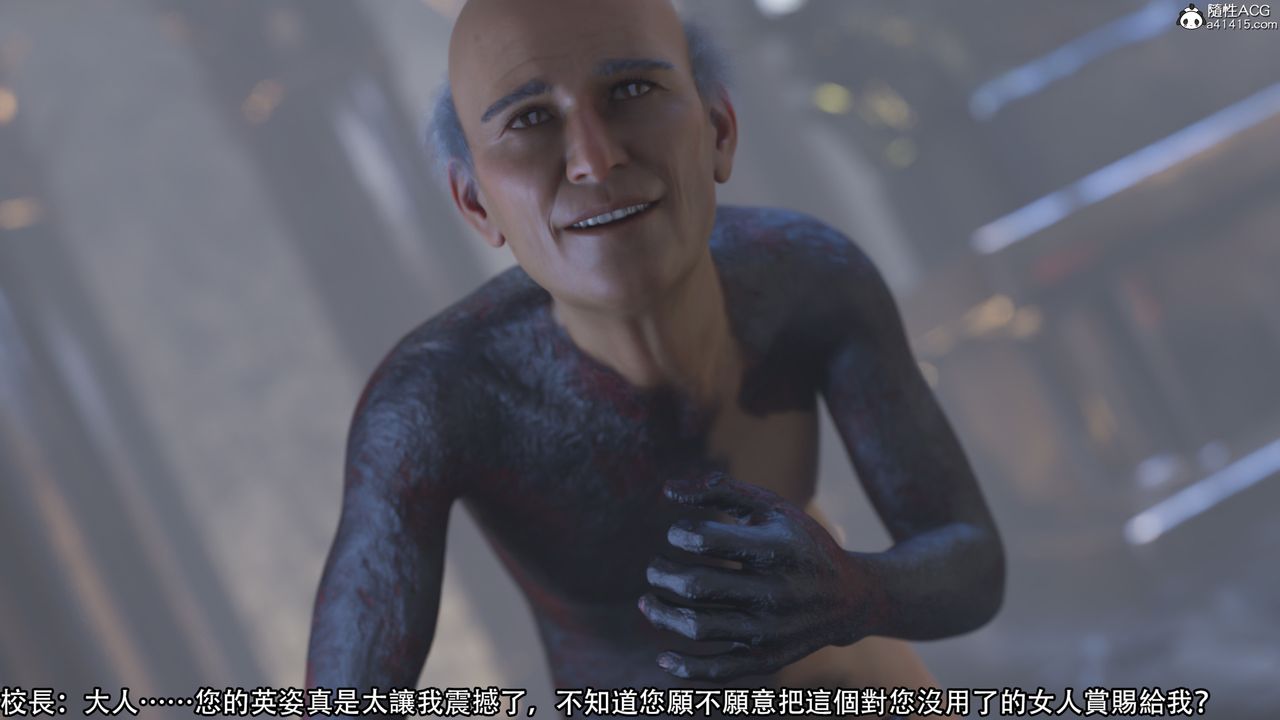 [3D]逆转HD+IF第18话