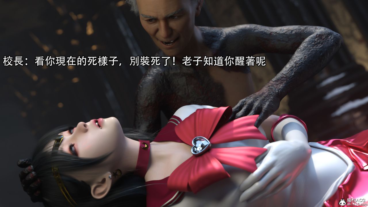 [3D]逆转HD+IF第18话