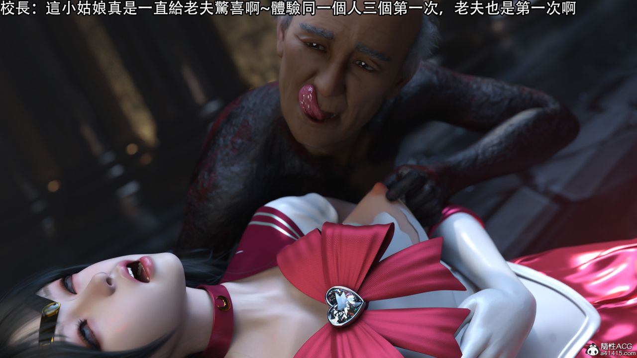 [3D]逆转HD+IF第18话