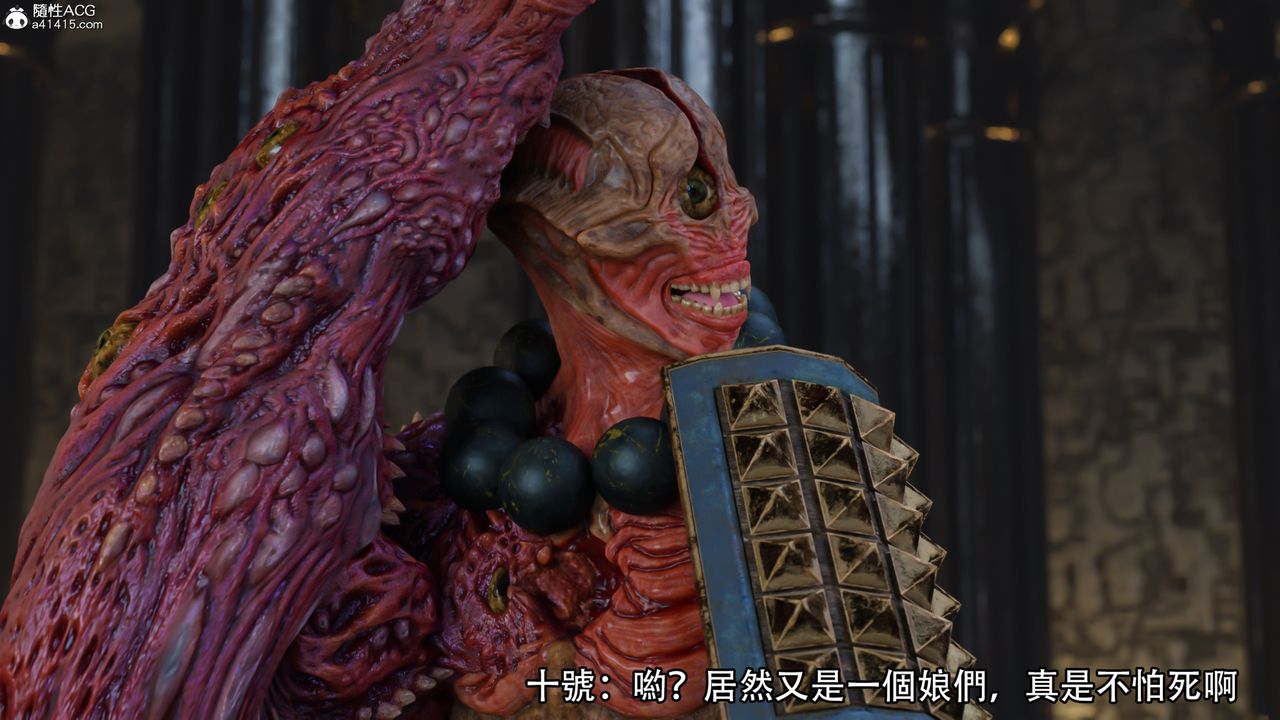 [3D]逆转HD+IF第18话