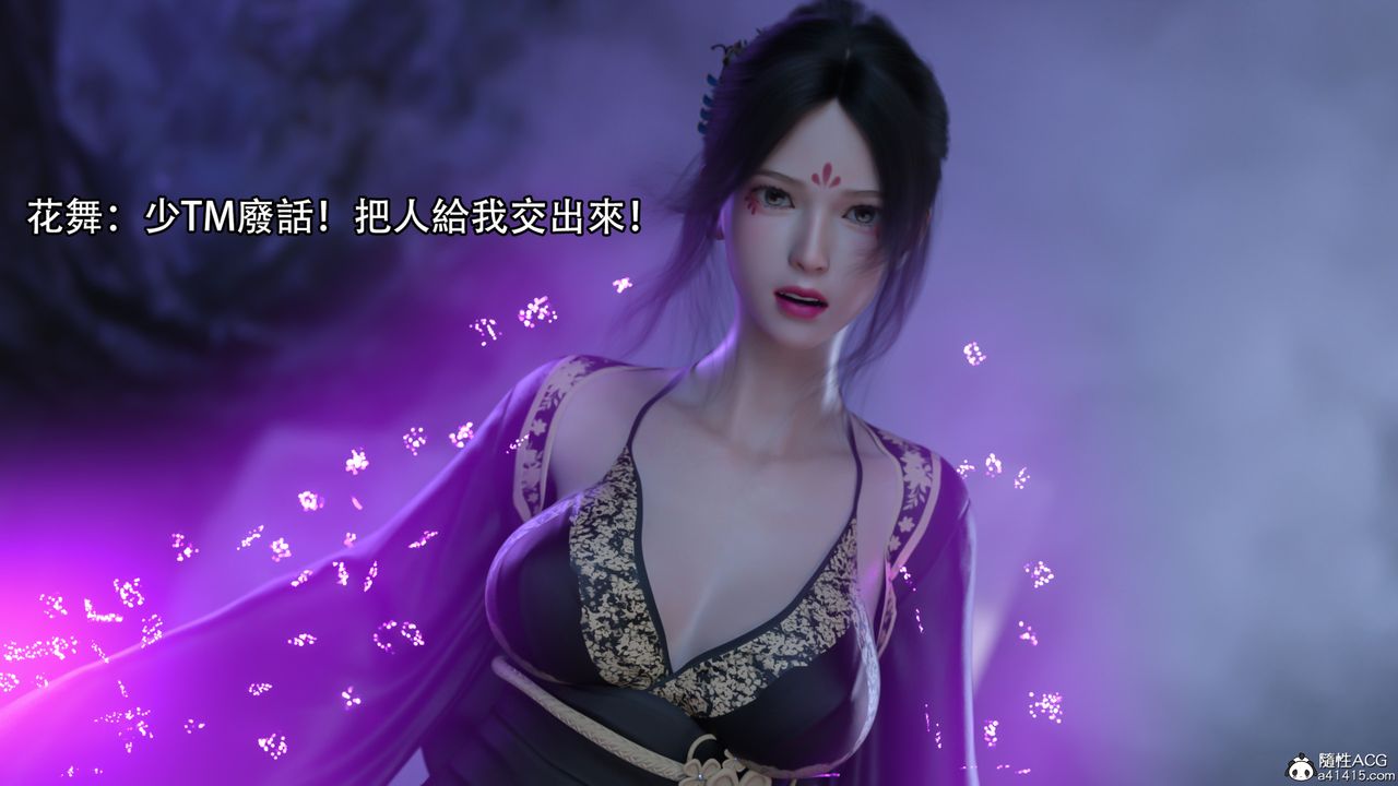 [3D]逆转HD+IF第18话