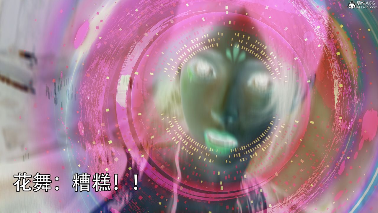 [3D]逆转HD+IF第18话