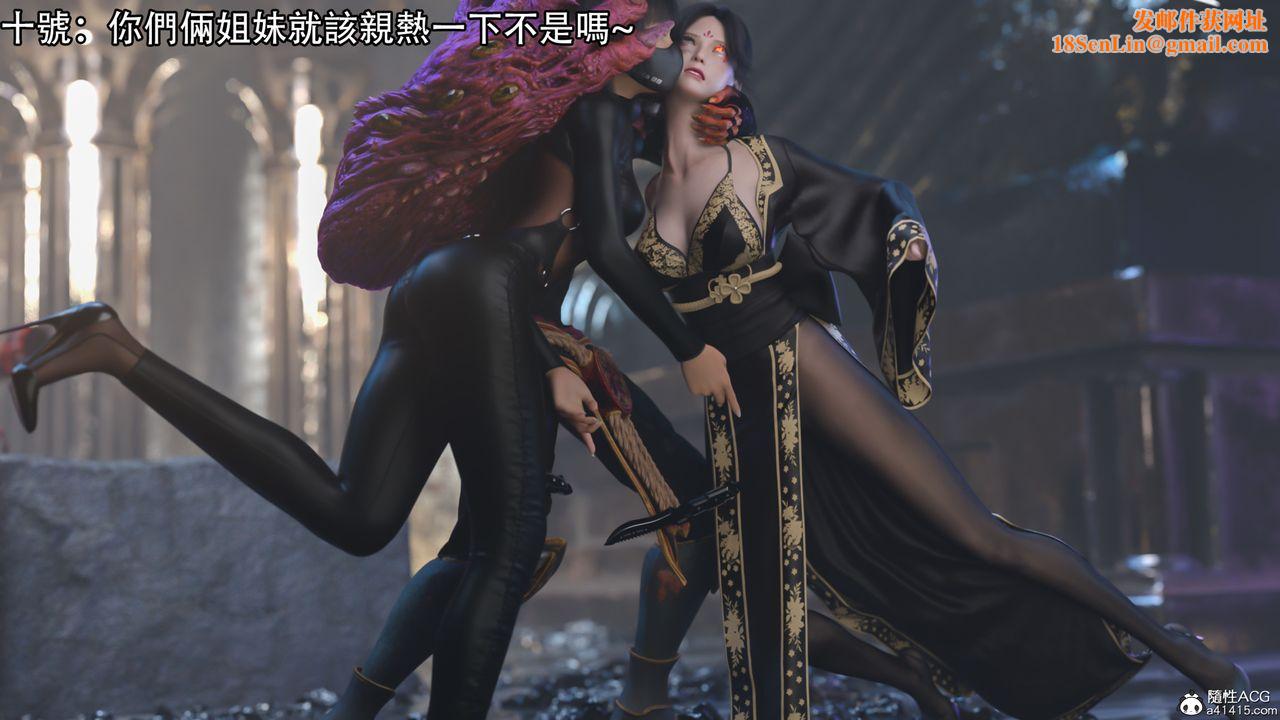 [3D]逆转HD+IF第18话