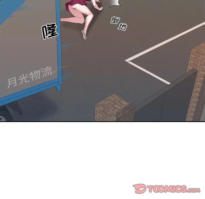 特殊佣人第32话