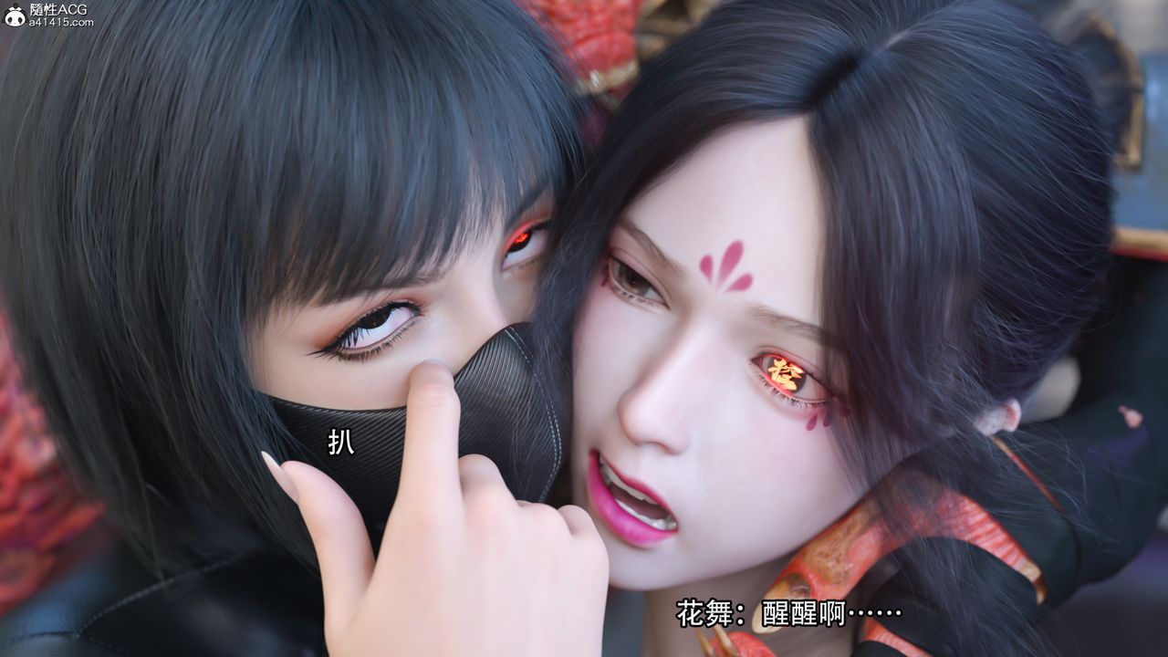 [3D]逆转HD+IF第18话