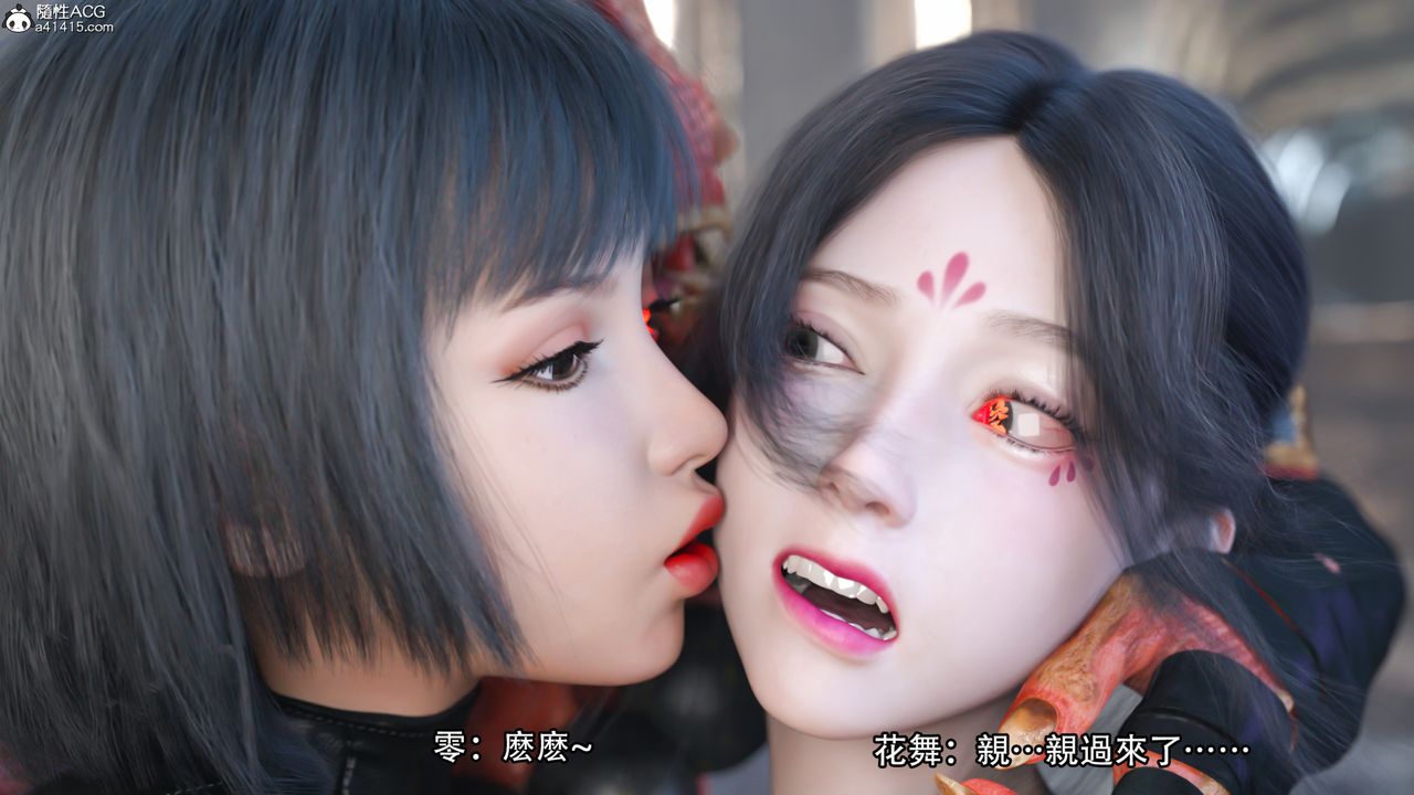 [3D]逆转HD+IF第18话