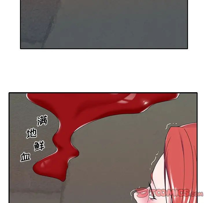 特殊佣人第32话