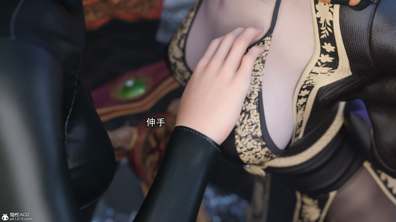 [3D]逆转HD+IF第18话