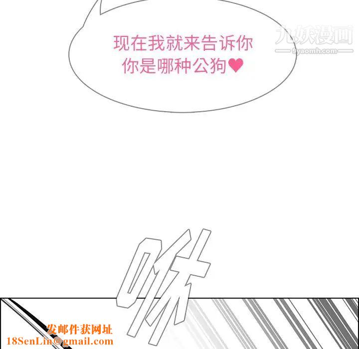 雨声的诱惑第23话