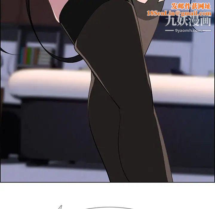 雨声的诱惑第23话