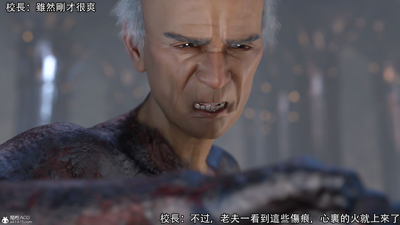 [3D]逆转HD+IF第18话