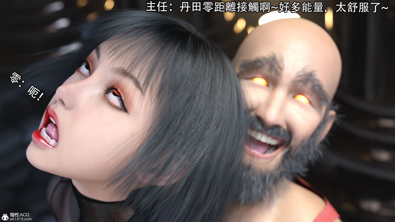 [3D]逆转HD+IF第19话