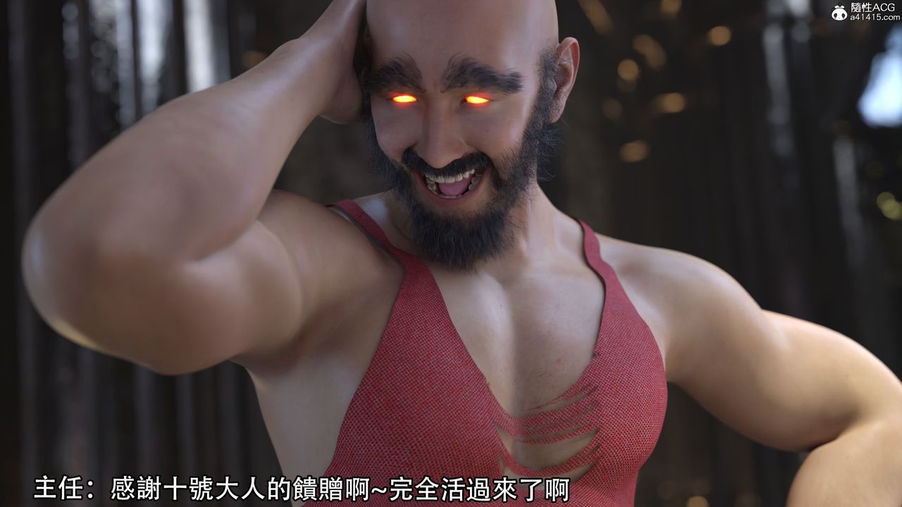 [3D]逆转HD+IF第19话