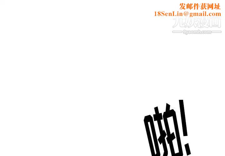 雨声的诱惑第24话