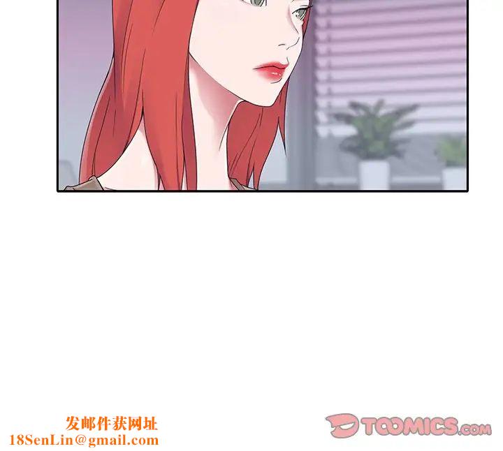 特殊佣人第33话