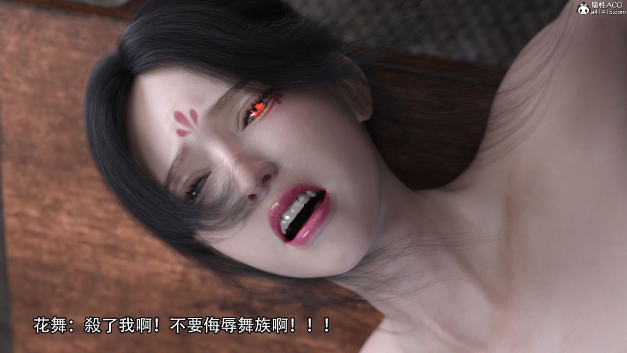 [3D]逆转HD+IF第19话