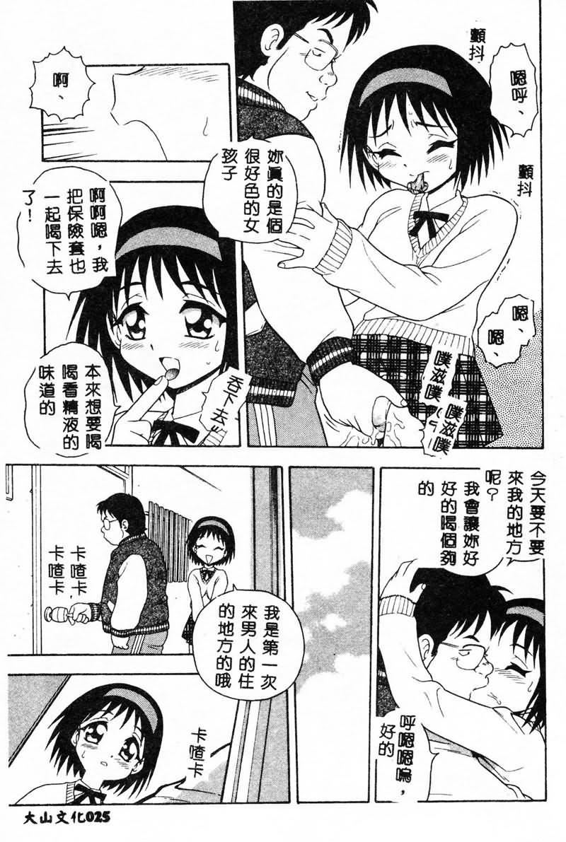 [しのざき岭]RED[中][しのざき岭]RED[中]