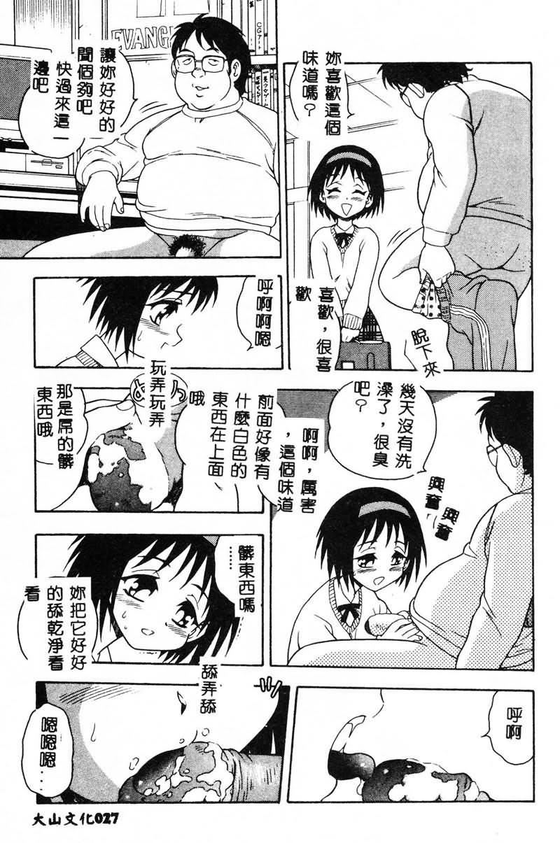 [しのざき岭]RED[中][しのざき岭]RED[中]