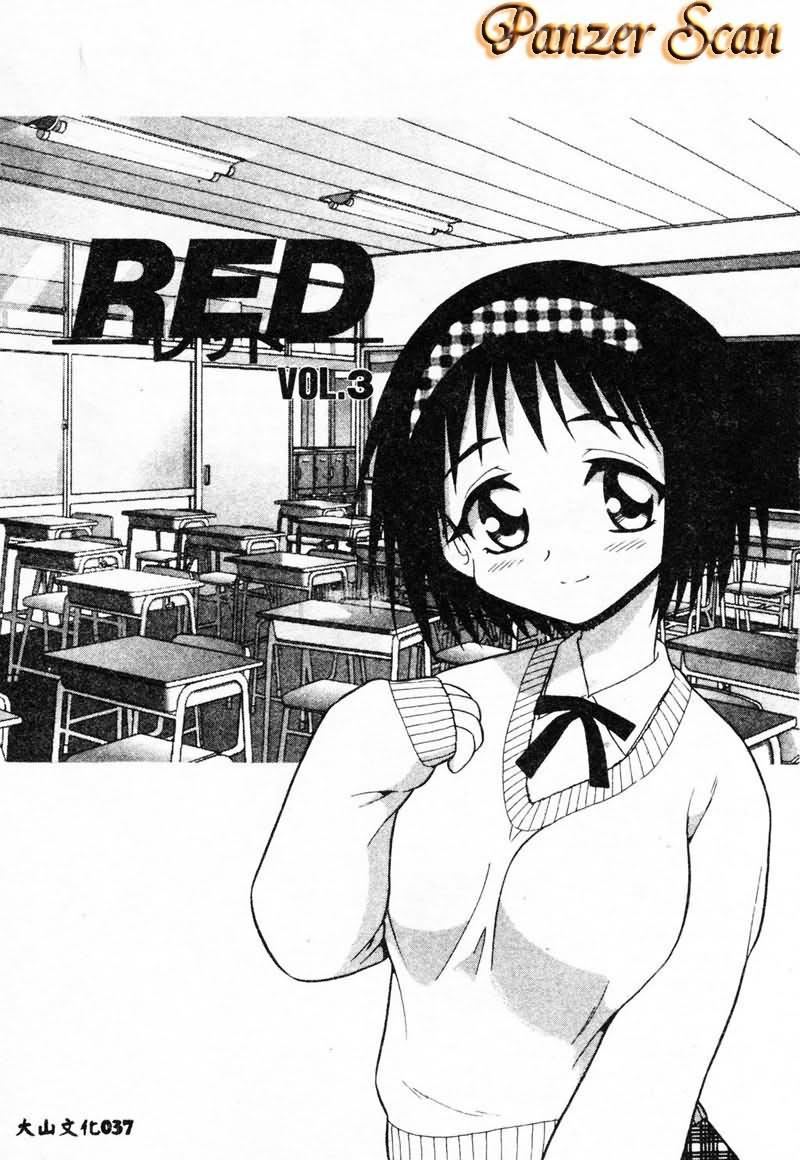 [しのざき岭]RED[中][しのざき岭]RED[中]