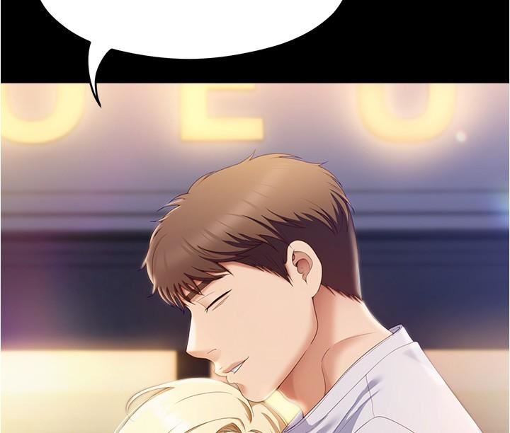 今晚就决定吃你了第77话-卉允的告别