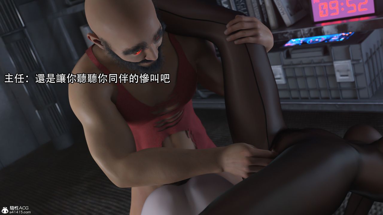 [3D]逆转HD+IF第19话