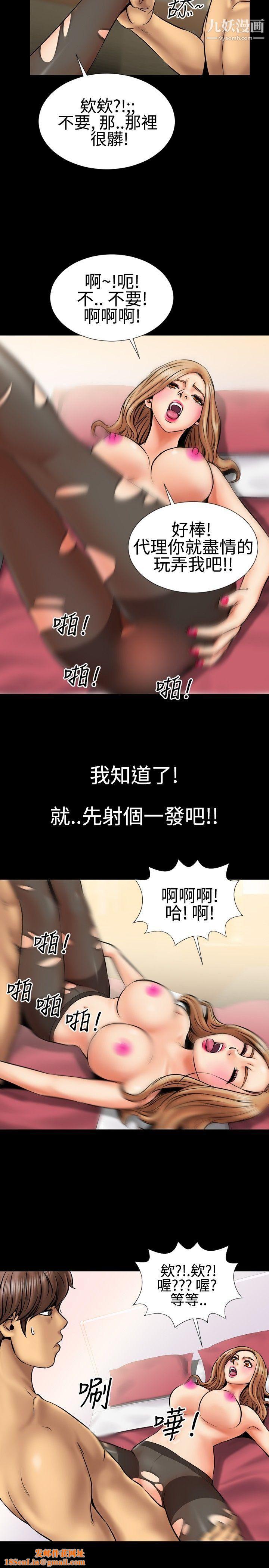 粉红报告书第1话