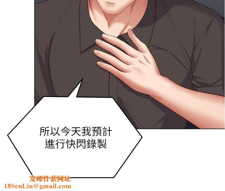 今晚就决定吃你了第77话-卉允的告别