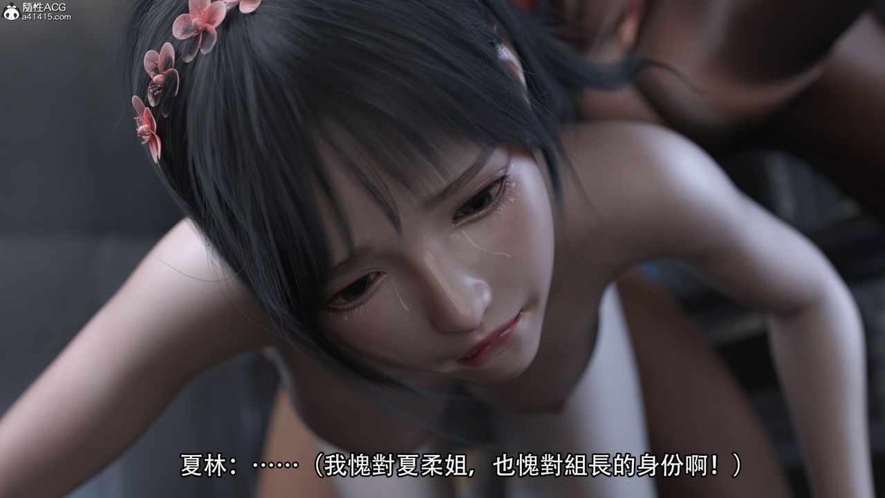 [3D]逆转HD+IF第19话