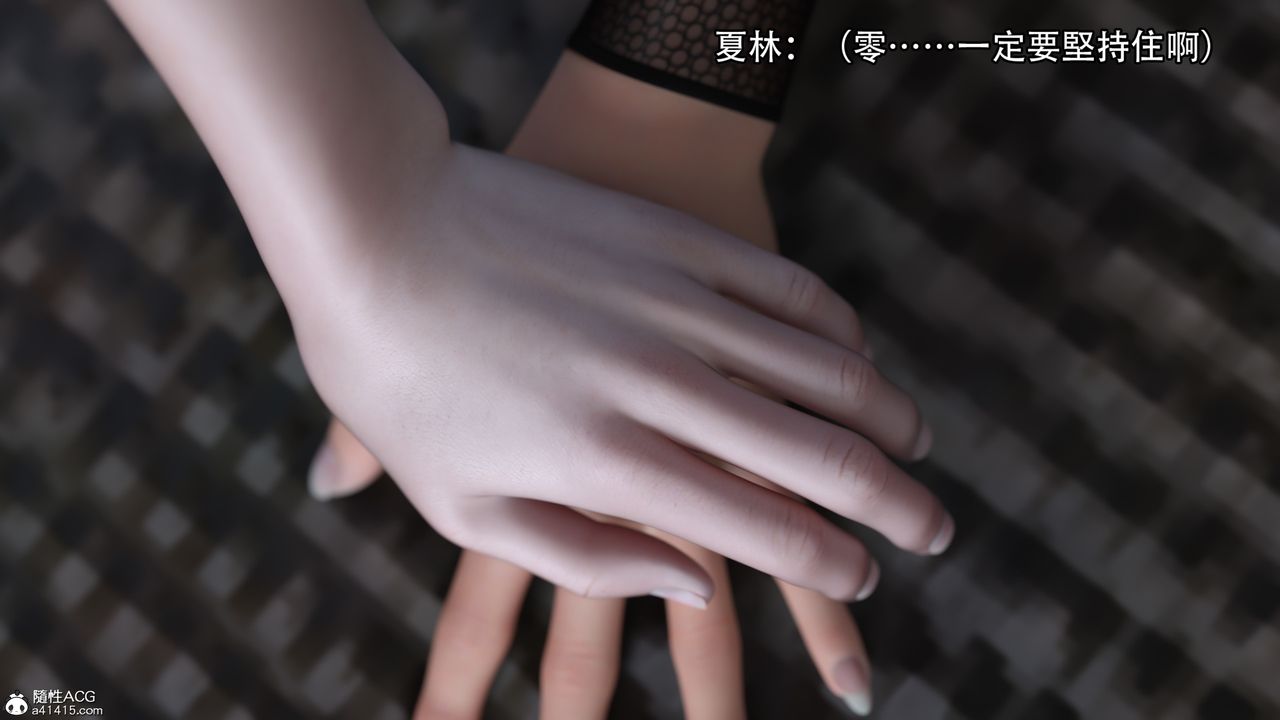 [3D]逆转HD+IF第19话