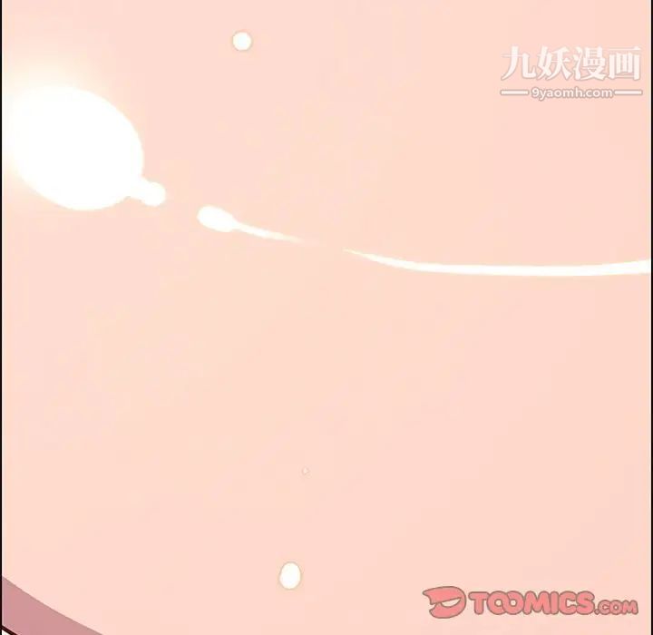 雨声的诱惑第24话