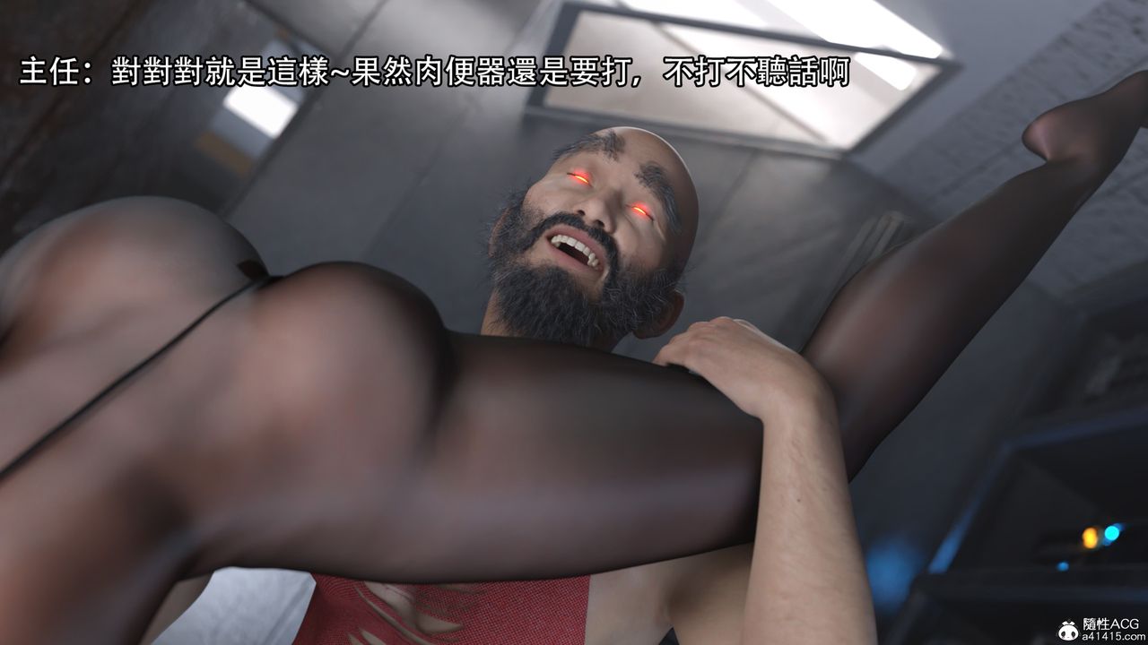 [3D]逆转HD+IF第19话