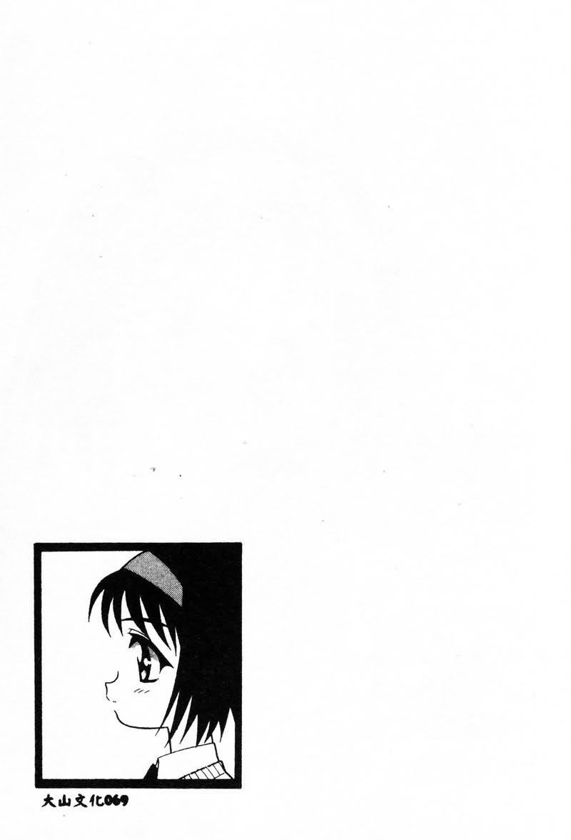 [しのざき岭]RED[中][しのざき岭]RED[中]