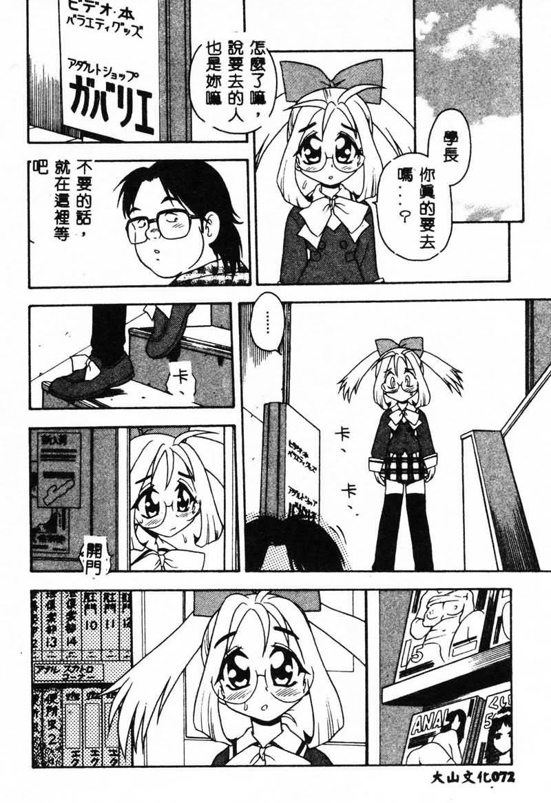 [しのざき岭]RED[中][しのざき岭]RED[中]