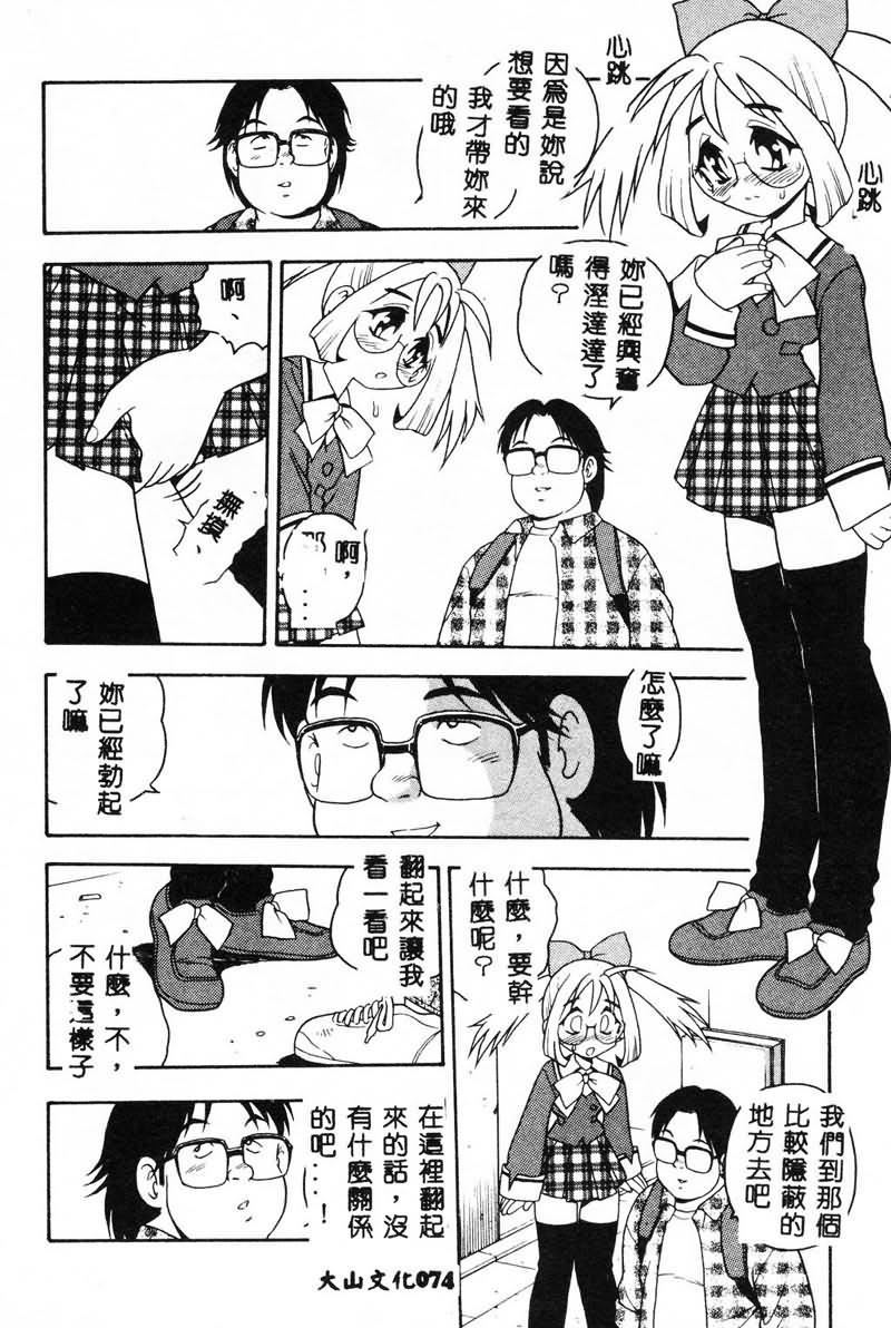 [しのざき岭]RED[中][しのざき岭]RED[中]