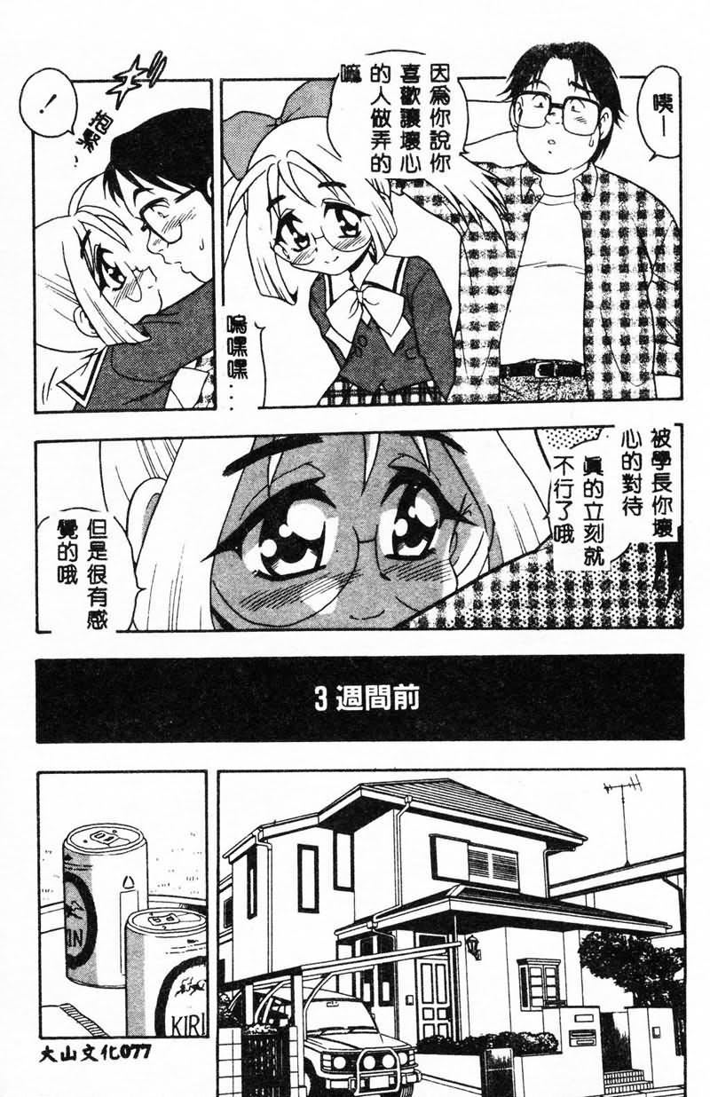 [しのざき岭]RED[中][しのざき岭]RED[中]