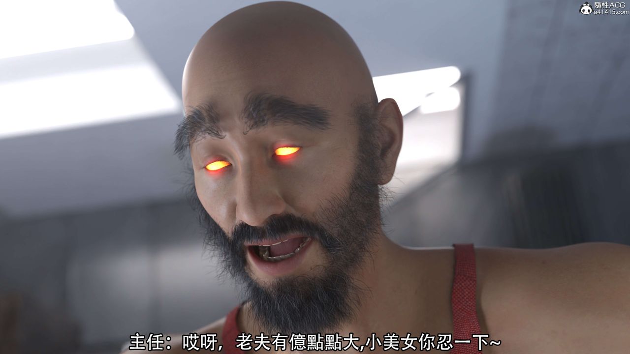 [3D]逆转HD+IF第20话