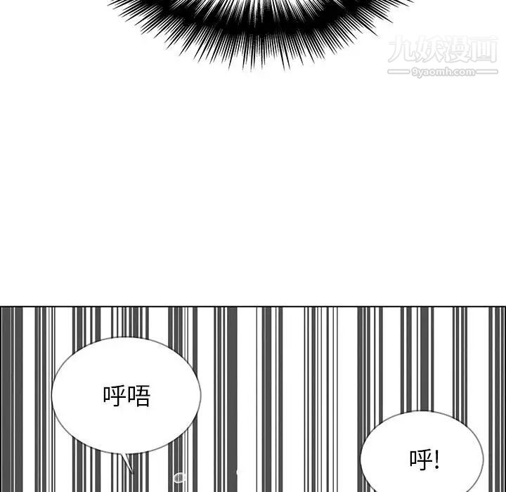 雨声的诱惑第24话