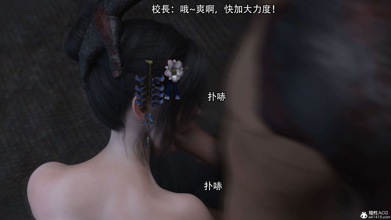 [3D]逆转HD+IF第20话