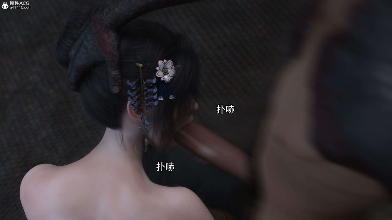 [3D]逆转HD+IF第20话