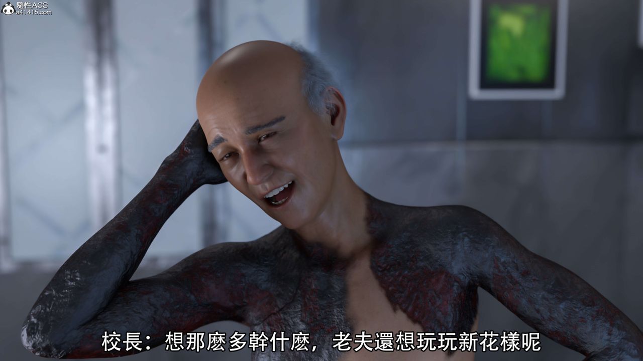 [3D]逆转HD+IF第20话