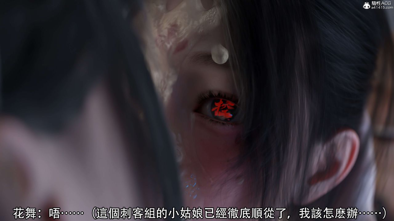 [3D]逆转HD+IF第20话