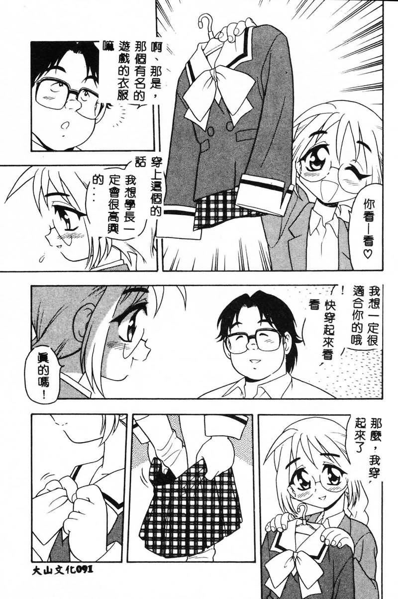 [しのざき岭]RED[中][しのざき岭]RED[中]