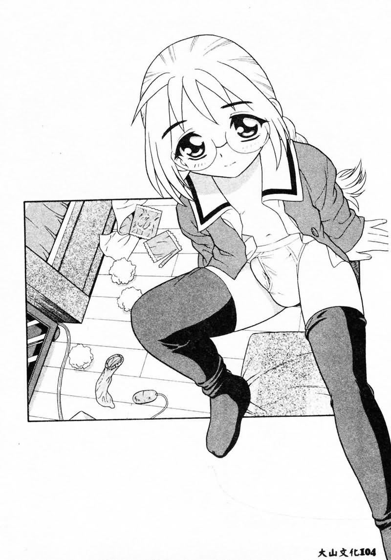 [しのざき岭]RED[中][しのざき岭]RED[中]