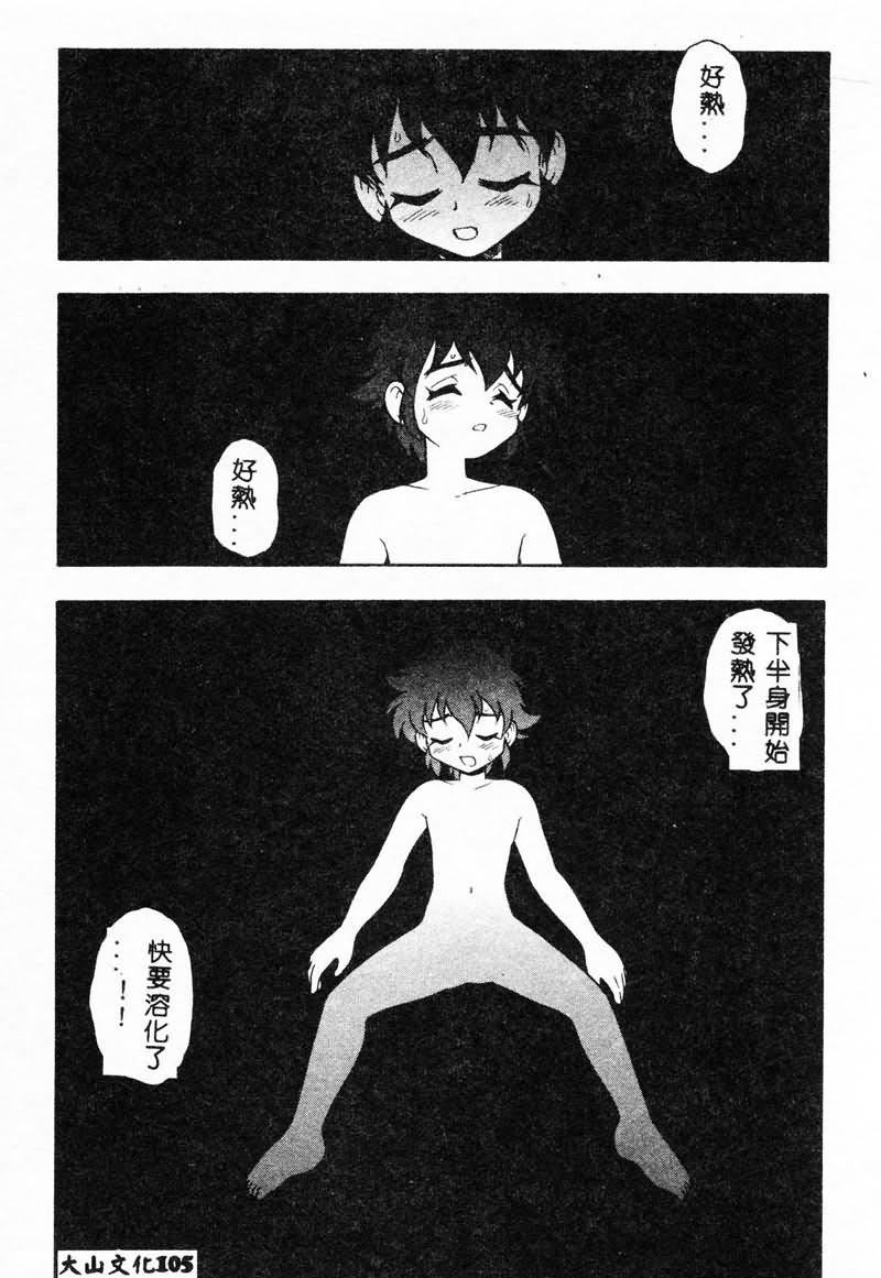 [しのざき岭]RED[中][しのざき岭]RED[中]