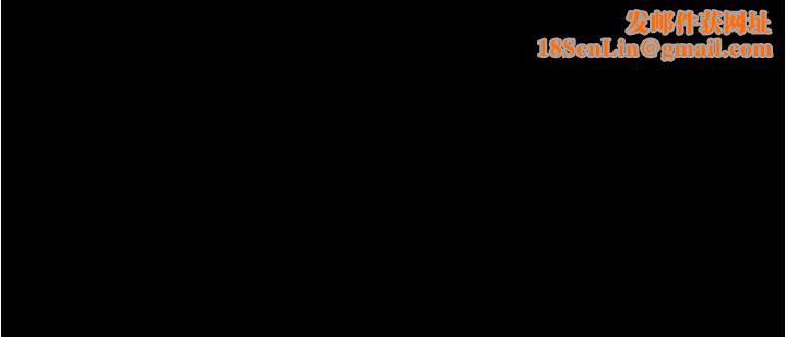 今晚就决定吃你了第78话-与女教授在大马路旁开战