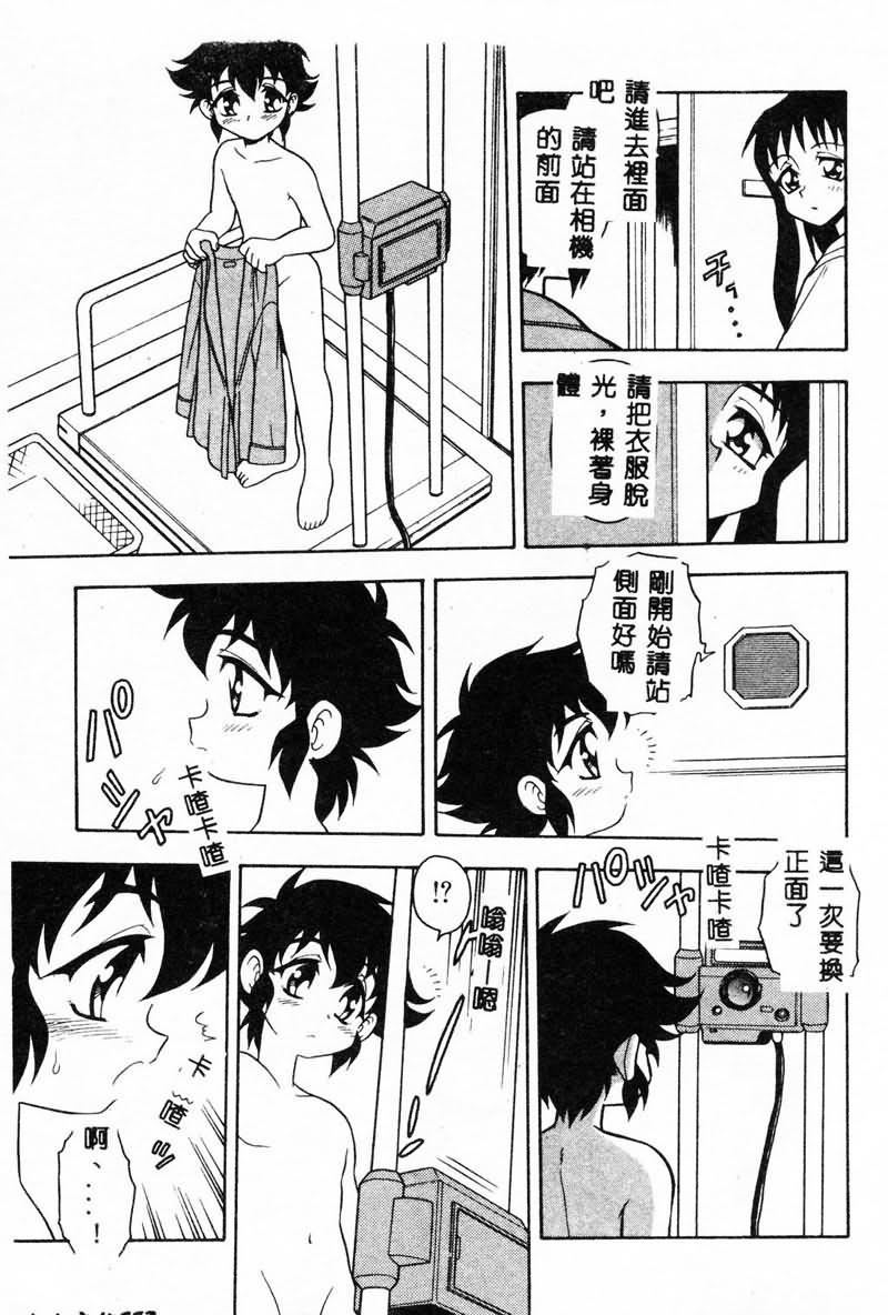 [しのざき岭]RED[中][しのざき岭]RED[中]